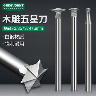 美耐特白钢五星刀划线木雕根雕核雕家具茶盘画线走线条画羽毛头发