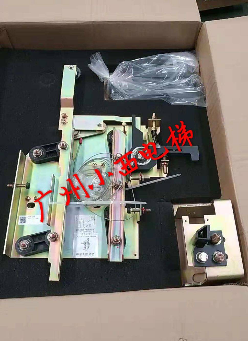 全新原装日立电梯系合轿门限制装置 C0069086-A 轿门门刀SM-MB2