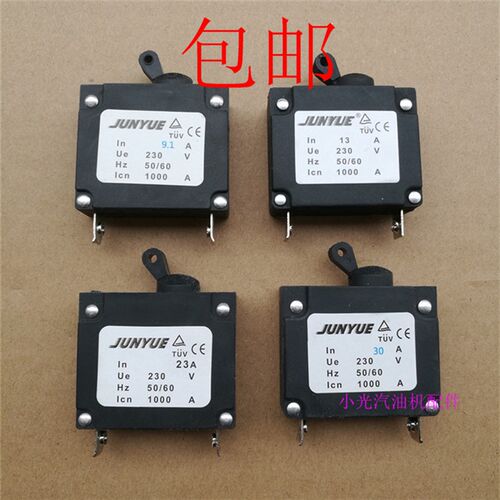 汽油发电机配件168F 170f 188f 2kw 3kw6.5kw断路器 漏电器 开关