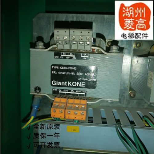 电梯配件 巨人通力专用变压器CSTN-200-02原装质保一年全新定制