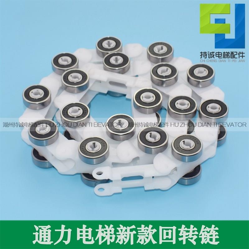 适用于KONE通力电梯回转链 新款扶梯滑轮群组 608轴承全新配件