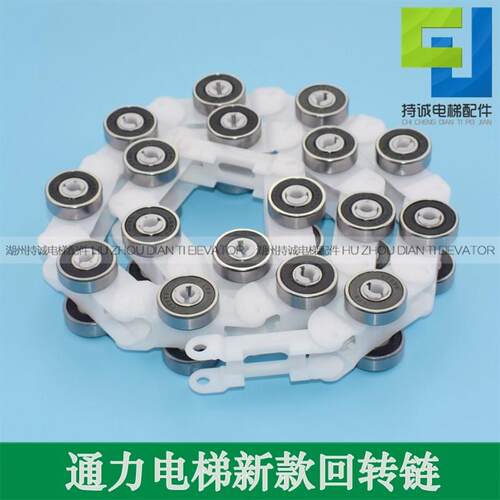适用于KONE通力电梯回转链 新款扶梯滑轮群组 608轴承全新配件
