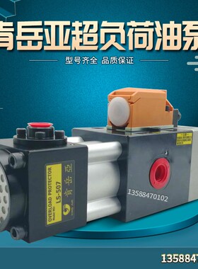 日本昭和超负荷油泵OLP12S-H-L气动泵过载保护装置器OLP8S-H-L-5L