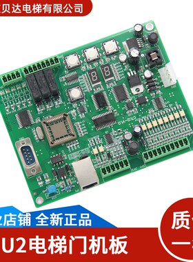 CTU2板/电梯K100门机板CTU2板/CTU2-V1.0全新适用于蒂森电梯配件