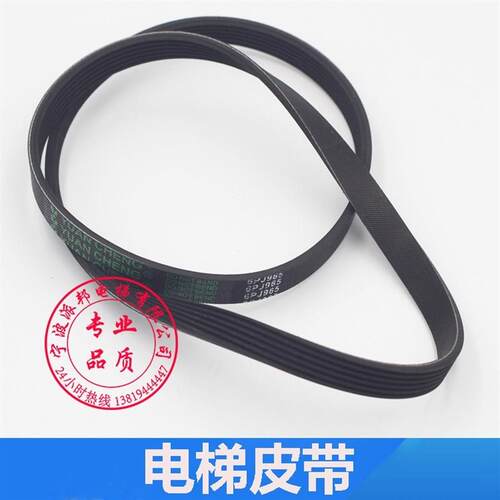 展鹏电梯门机皮带 门电机同步皮带 6PJ965 6PJ457 多契皮带