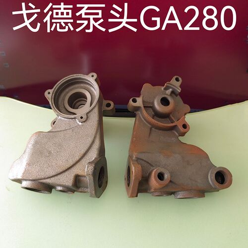戈德闽东海乐高登自吸泵配件泵头泵体水箱增压泵GA280空调泵头