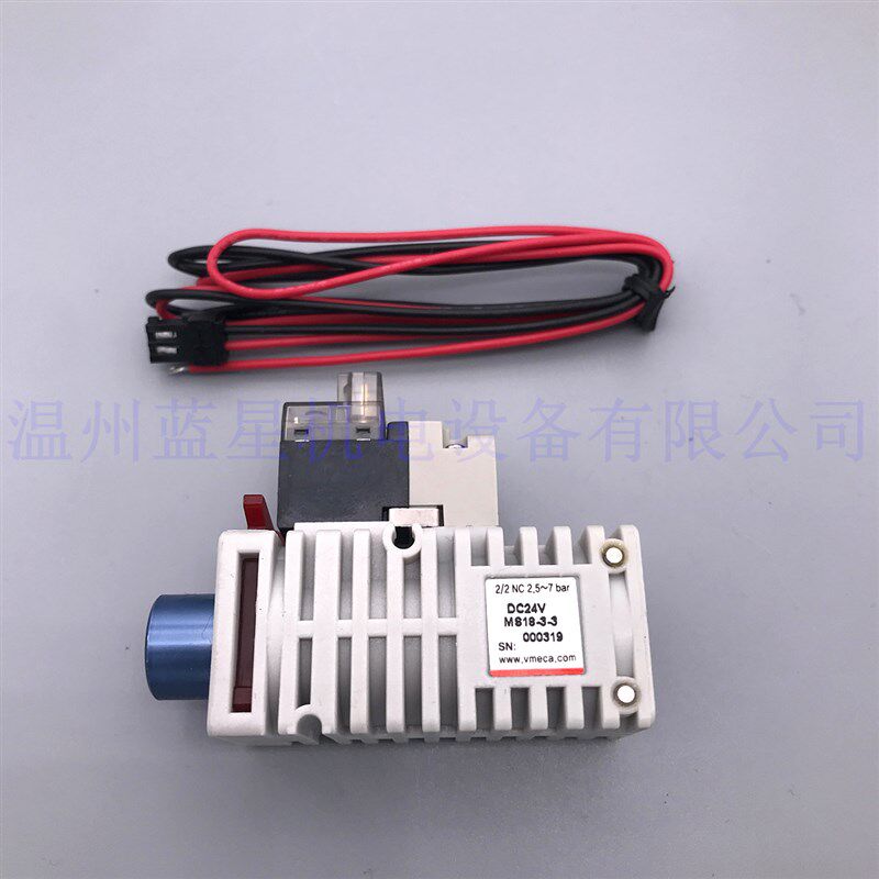 韩国VTEC VMECA多级真空电磁阀VMS18D-3-3 新型号MS18-3-3