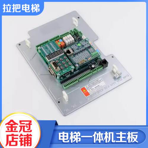 电梯变频器AS380All主板面板5.5KW 7.5KW 11KW 15KW适用新时达