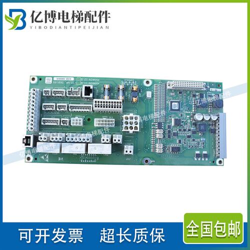 迅达电梯5500主板抱闸板ID59800635 560184 59800634 560189现货