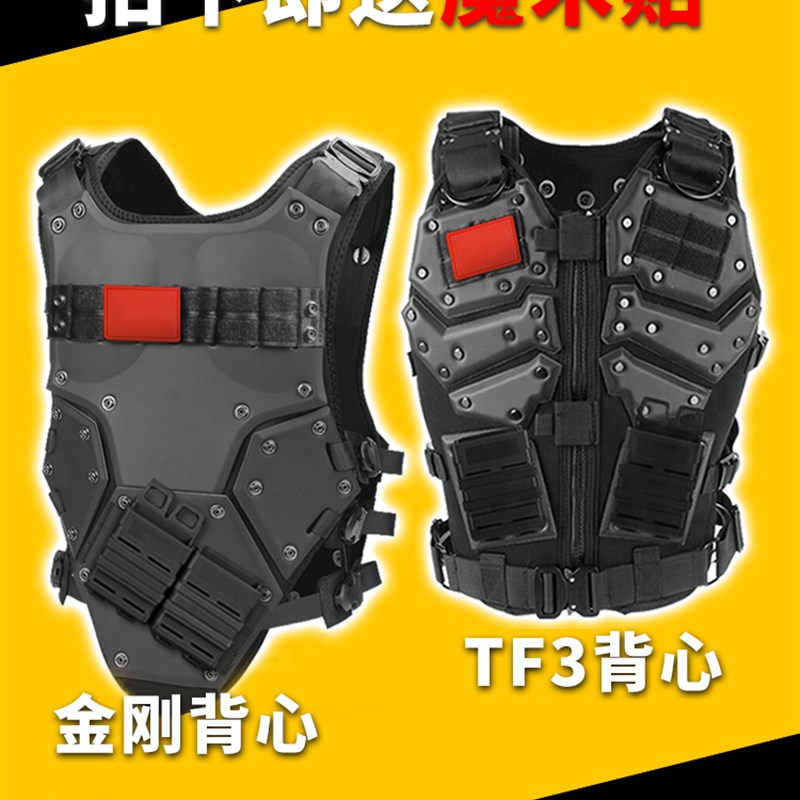 悍野TF3战术背心变形金刚龟甲户外安保防护马甲机车装备夜店酒吧