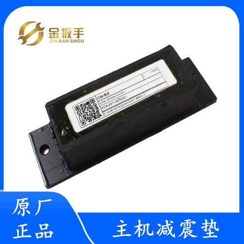 杭州西奥电梯主机隔音减震垫 防震橡胶缓冲垫防晃块XOA3311AEE001