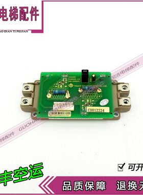 全新原厂日立电梯驱动板GRB-450板C0012224 模块2MBI450VN-120-50