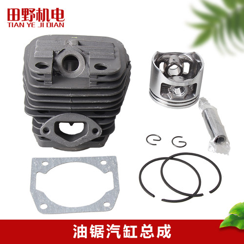 汽油油锯气缸总成伐木锯配件52/58/2500单扫双扫通用省油缸套缸头