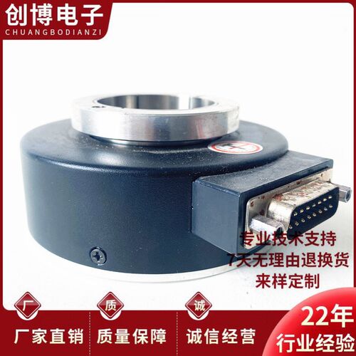 FTB/46AC10-30F600-S2空心轴电机旋转编码器 内孔46mm