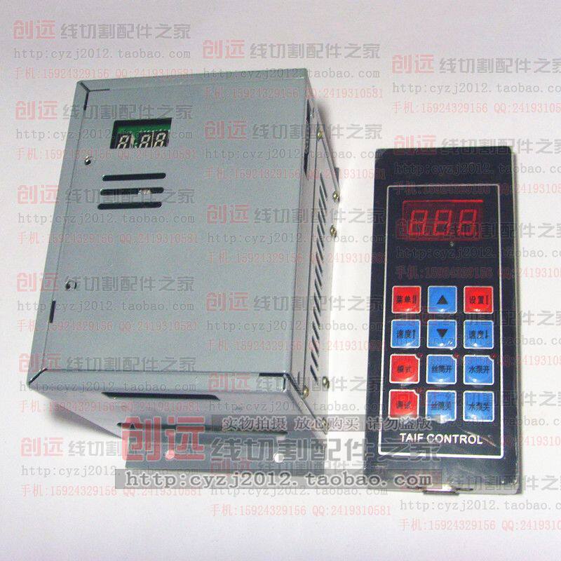 线切割配件 机床 线切割专用变频器 680元/套 超值特价