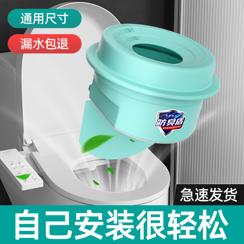 马桶法兰密封圈通用型防漏水神器防臭加厚胶圈下水坐便器配件大全