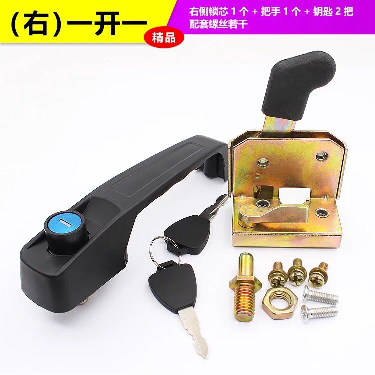 徐工吊车门锁徐工吊车8吨12吨16吨门锁上车门锁包邮