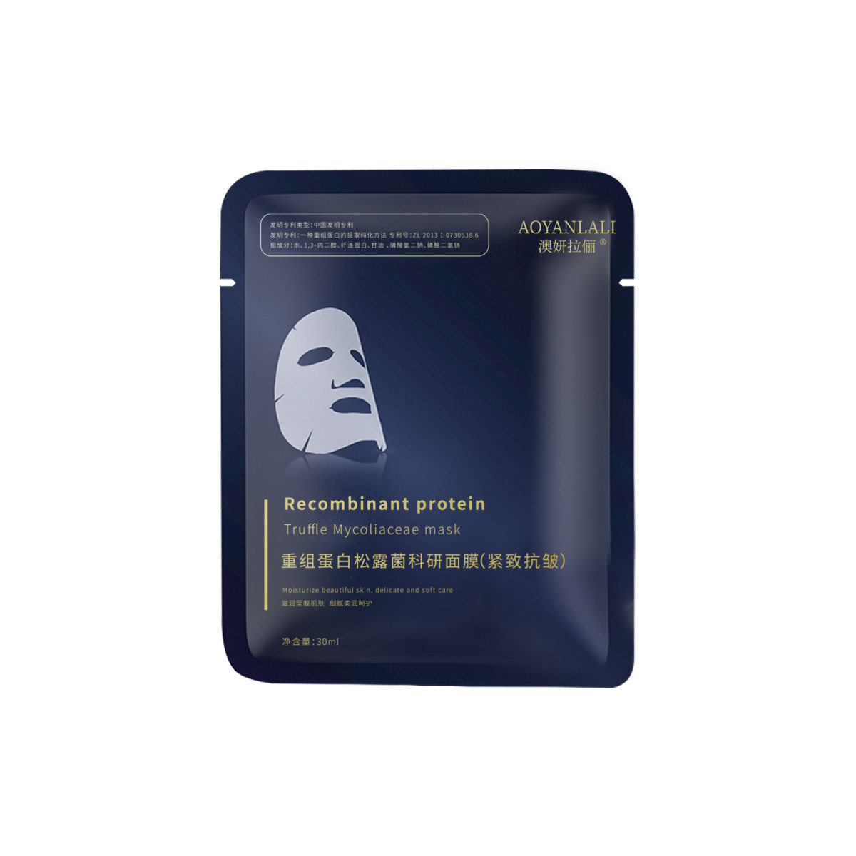 瑞士AOYANLALI重组蛋白松露菌科研面膜