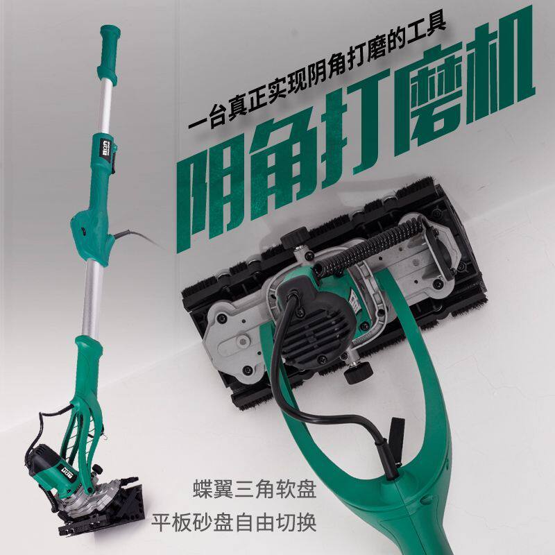 墙面阴角打磨机三角砂纸机砂光机腻子白灰磨墙机直角边角打磨电动