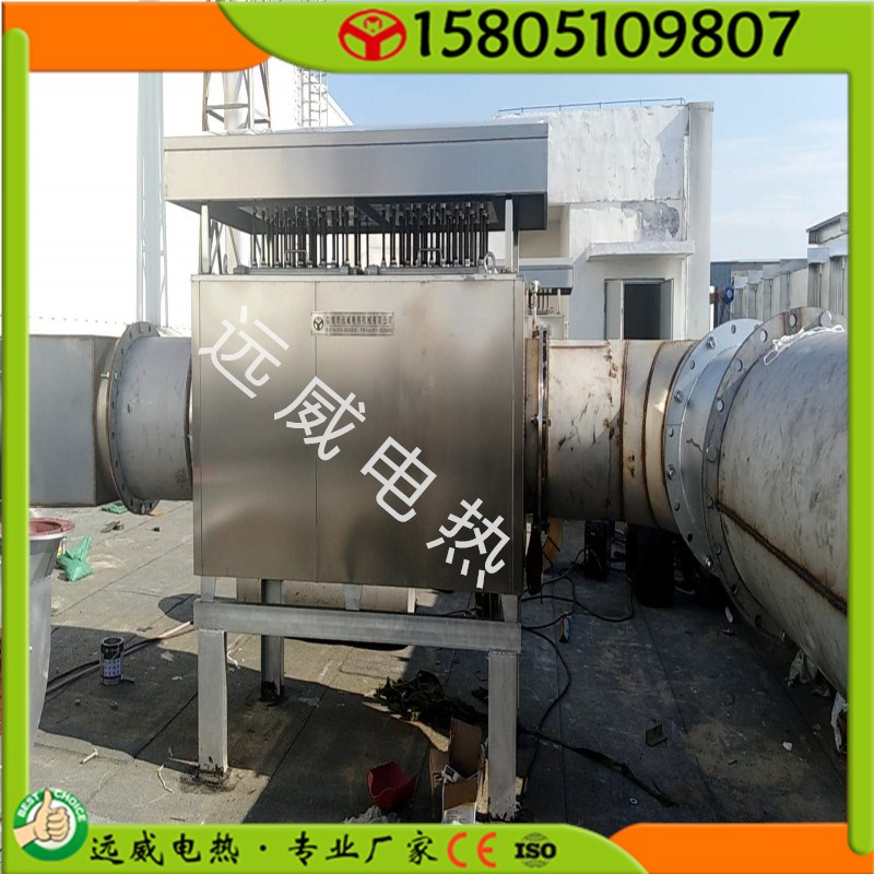 热风循环电加h热系统 风道电加热器 管道电加热器 工业辅助