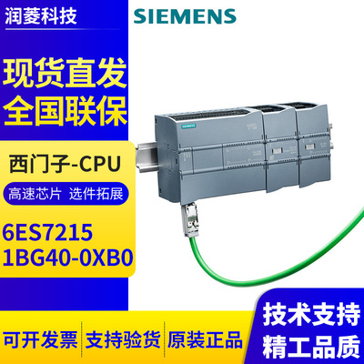 SIMATIC S7-1200,CPU 1215C,紧凑型 CPU,6ES7215-1BG40-0XB0