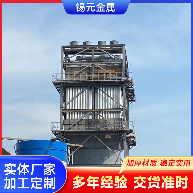 湿式静电除尘器 工业塑料颗粒油烟高压除尘器 不锈钢电捕焦油器