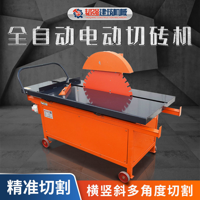 全自动电动切砖机加气块台式泡沫轻质砖瓷砖地砖切割机便携倒角机