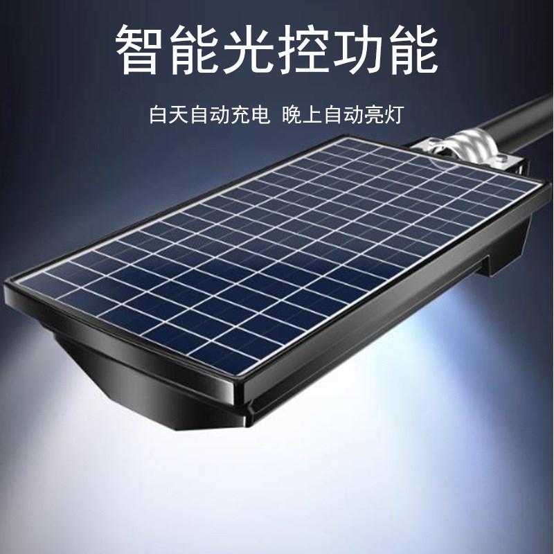 户外太阳能路灯庭k院灯一体化太阳能灯感应灯新农村景观灯照明灯