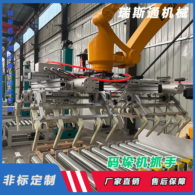 水泥肥料码垛机抓手托盘堆垛机夹具纸箱码垛机吸盘电力堆垛机