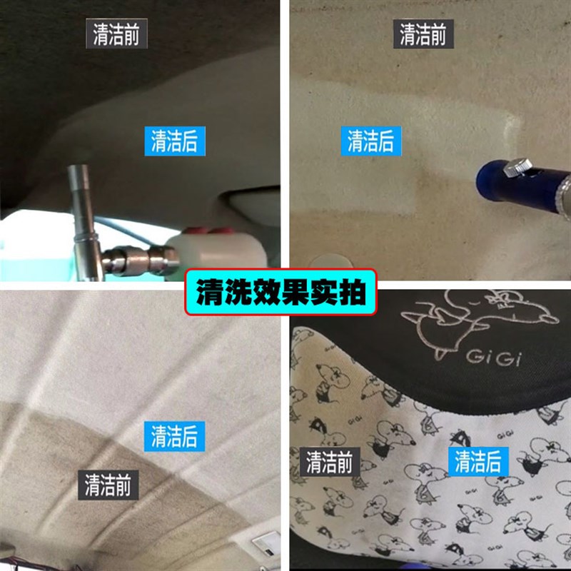 汽车扇形龙卷风顶棚清p洗枪内饰清洗枪绒布座椅内饰清洗工具顶棚