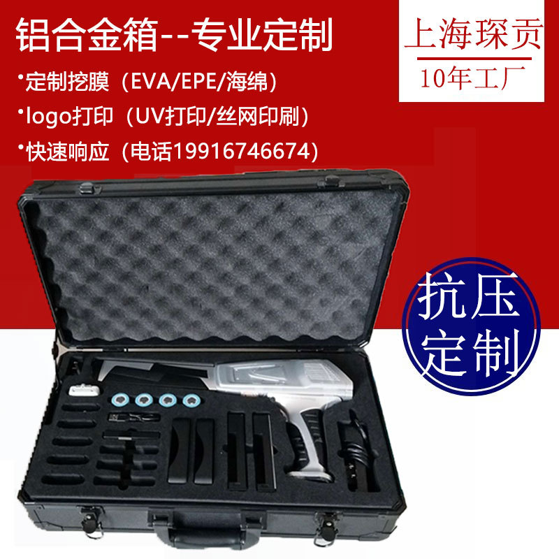 工厂铝合金仪器箱设备展示箱样品演示箱收纳工具箱