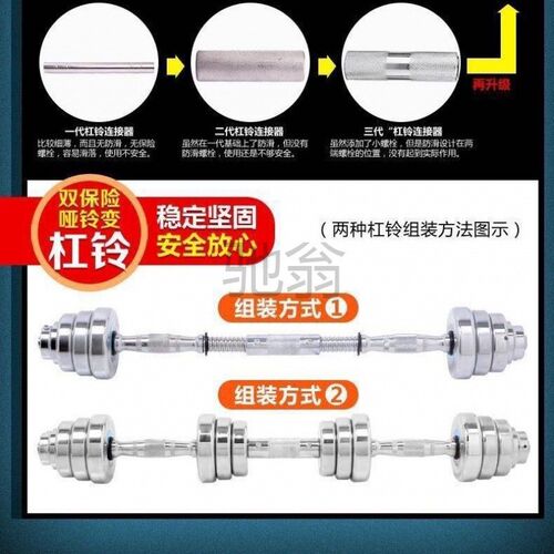 ug1钢制哑g铃家用男士健身器材20KG可调节一对学生杠铃套装可拆