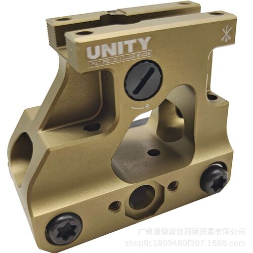 UN高品金属底座MiRO支架RMR底座2.26增高支架Unity Fast Mount