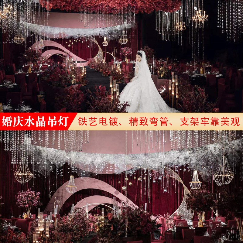 新款婚礼堂吊顶水晶灯欧式电镀珠帘发光J落地灯酒店宴会厅装饰吊