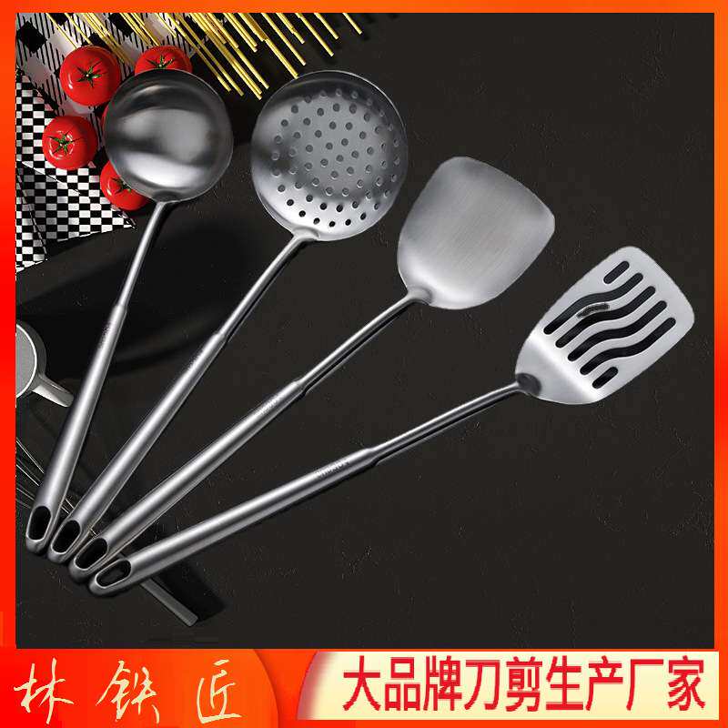 不锈钢厨具酒店用品空心柄加厚大漏勺烹饪炒菜铲子4件套防滑防烫