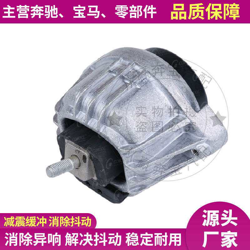 适用E90宝马3系E92发动机E93机脚胶318脚垫320支架335底座330 335