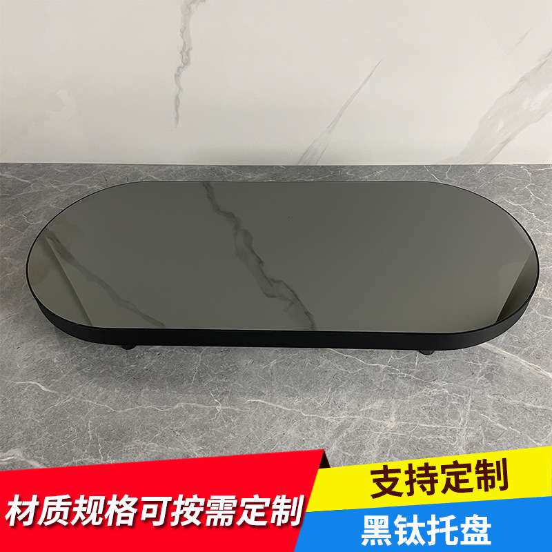 现代简约轻奢金属镜面托盘摆件样板间售楼处客厅软装饰品桌面摆设