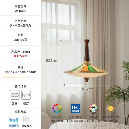 中古全铜实木餐厅吊灯创意复古A彩色餐桌吧台岛台灯圆形卧室飞碟