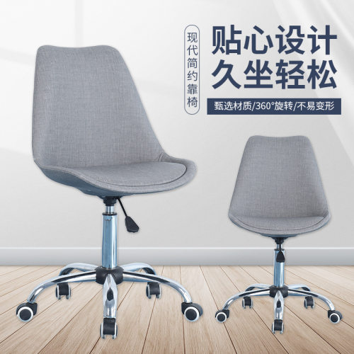 现代简约家用电脑椅子舒适书桌卧室学习椅子网红化妆办公餐厅椅