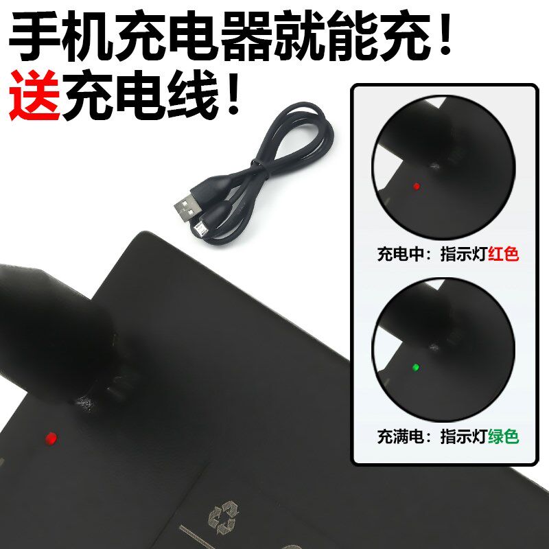 TZ68-B指纹锁电池TZ99智能门锁锂离子电池可R充电防盗门密码锁电