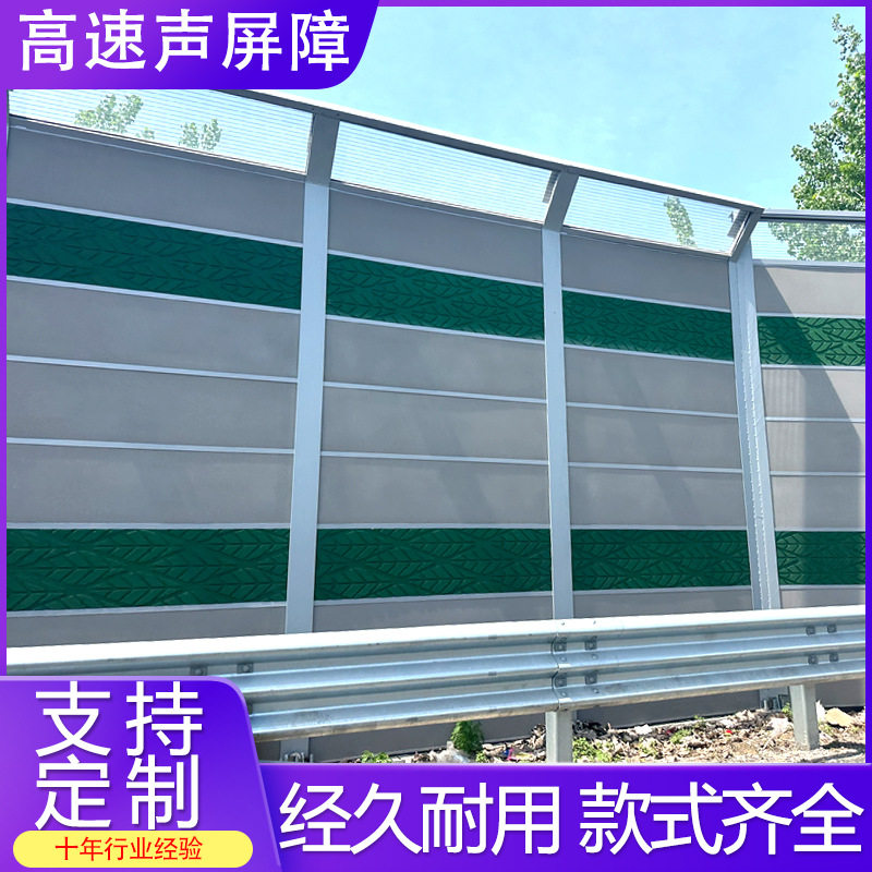 工地隔音板室外居民区降噪围挡噪音衰减吸音墙百叶孔设备声屏障