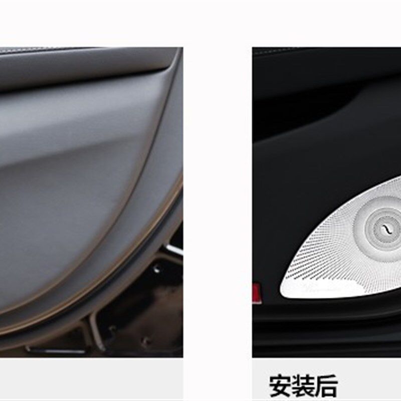 适用奔驰新E级车门柏林之声喇叭防踢网罩E200NL改装饰E300L内饰