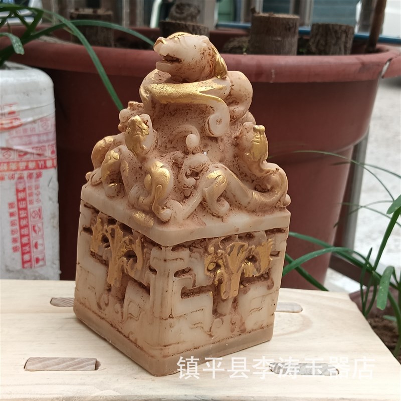 仿寿山石龙印g章摆件古玩收藏印章树脂家居办公摆件工艺品