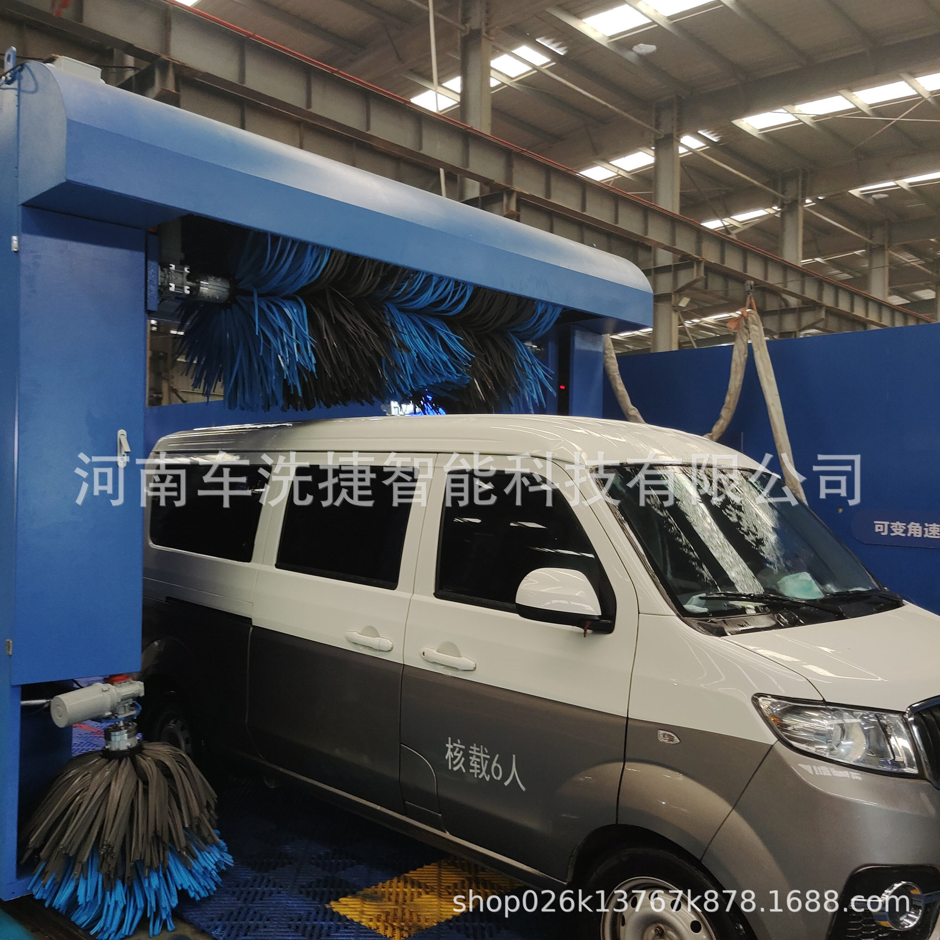 车洗捷全自动洗车机智能洗车设备高压喷淋刷洗 自动感应定位
