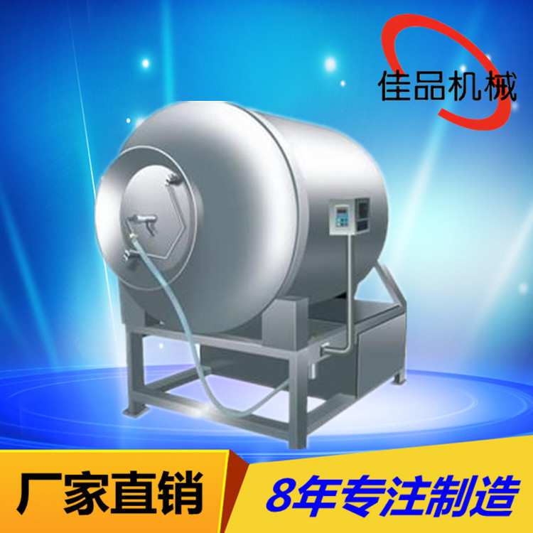 火腿真空腌制机 香肠真空滚揉机器 奥尔良鸡腿滚揉机