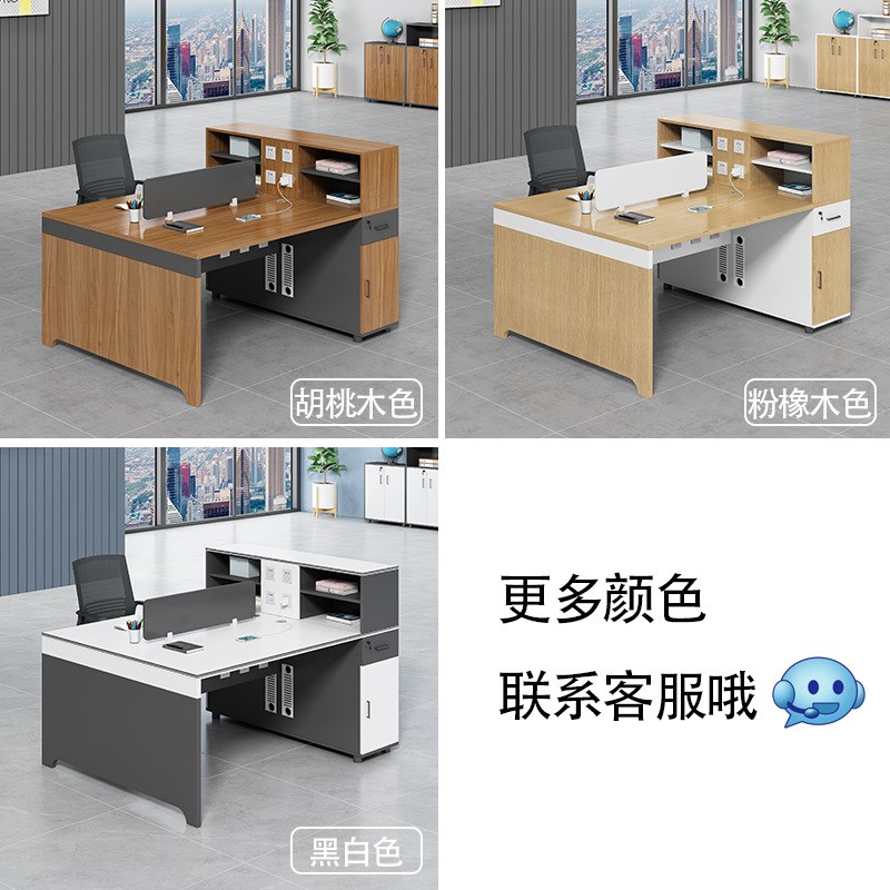 办公桌椅组合办公k室员工中介桌子双人4/6人位卡座西安职员办公桌