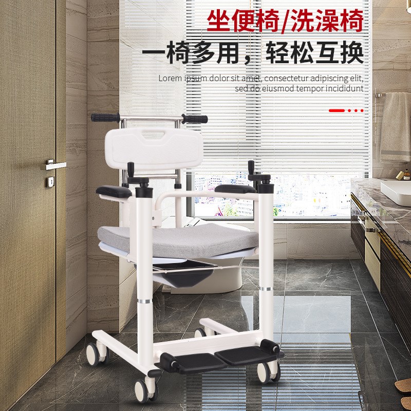 多功能移位机全瘫老人移位器坐便椅手摇升L降家用残疾人护理洗澡