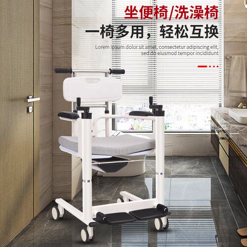 多功能移位机全瘫老人移位器坐便椅手摇升L降家用残疾人护理洗澡