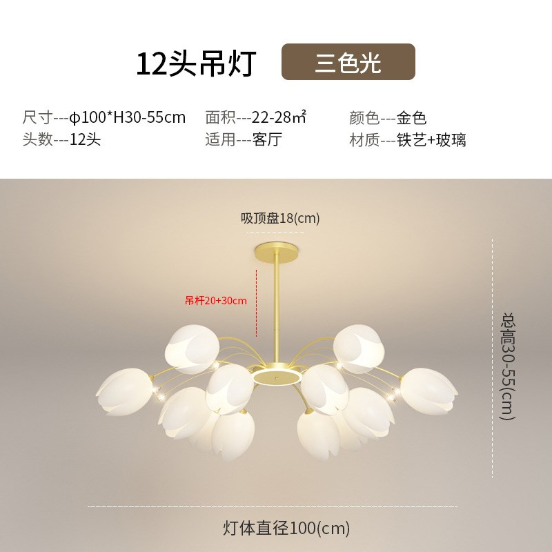 法式奶油风铃兰花吊灯创意u轻奢客厅餐厅灯设计师温馨现代卧室灯