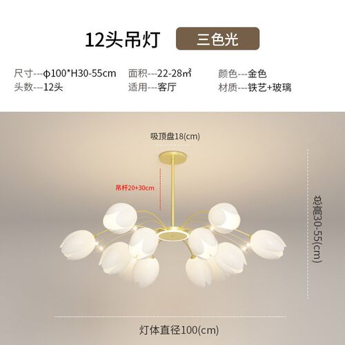 法式奶油风铃兰花吊灯创意u轻奢客厅餐厅灯设计师温馨现代卧室灯